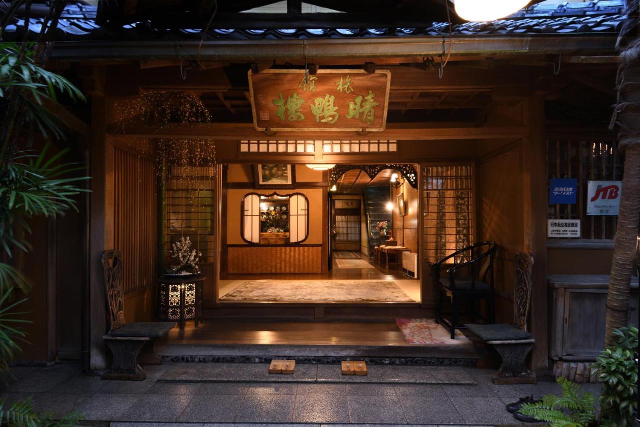 Seikoro Ryokan - Established In 1831 Kyoto Bagian luar foto